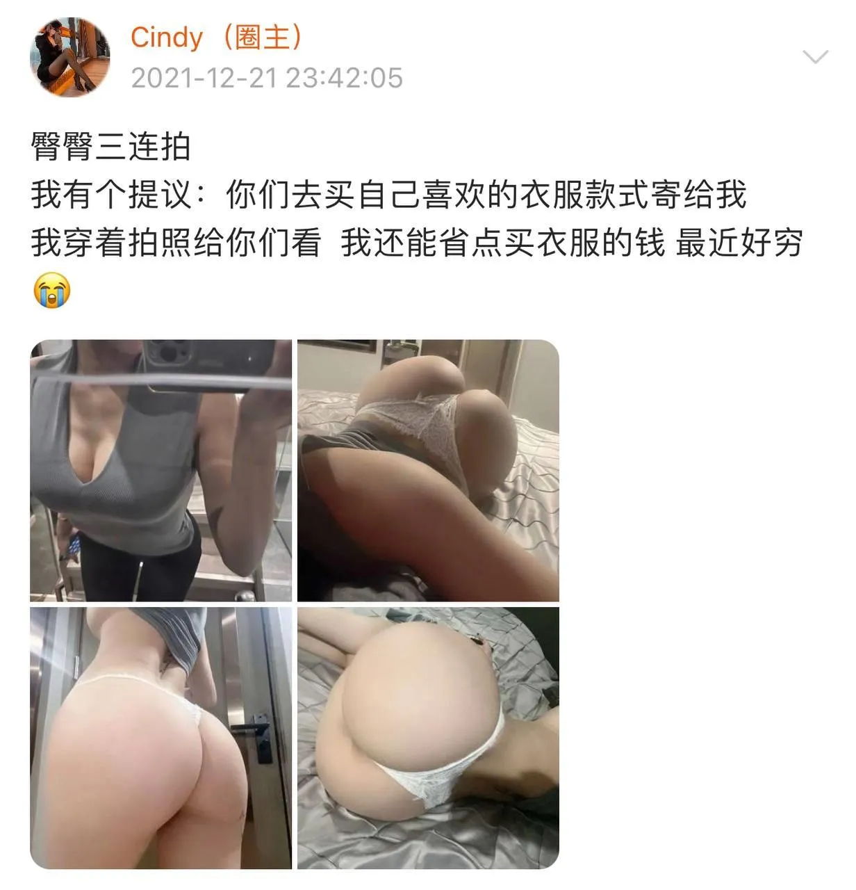NO.013 金希儿-微密圈系列2021-02 [755P]插图4